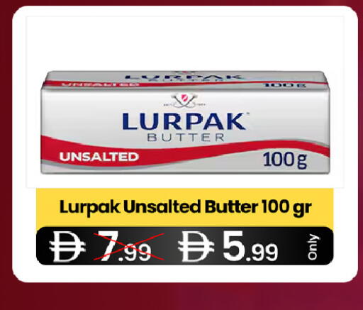 available at  ELITE BASKET SUPERMARKET L.L.C. SP in UAE - Sharjah / Ajman