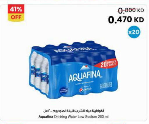 available at The Sultan Center in Kuwait - Kuwait City