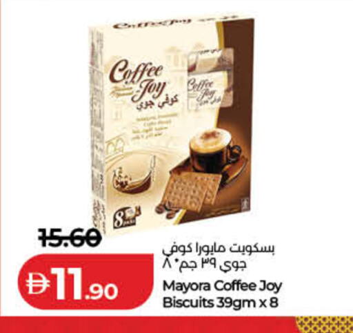 available at لولو هايبرماركت in الإمارات العربية المتحدة , الامارات - الشارقة / عجمان