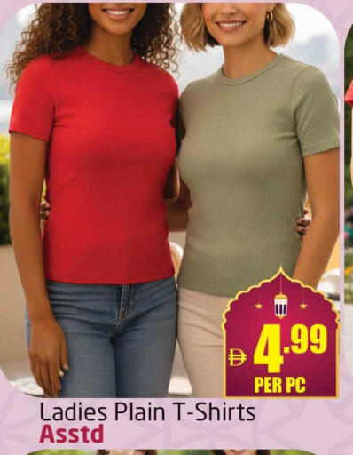 available at مركز دلتا in الإمارات العربية المتحدة , الامارات - الشارقة / عجمان