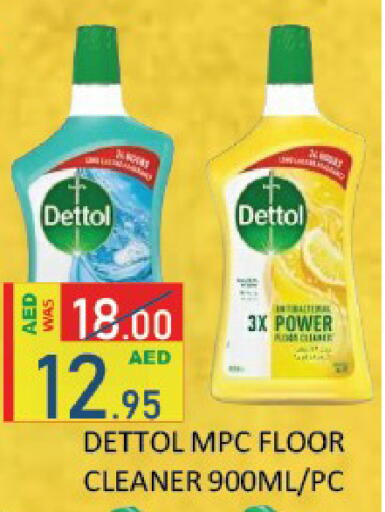 available at ROYAL GULF HYPERMARKET LLC in UAE - Abu Dhabi