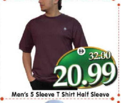 available at هايبر ماركت المدينة in الإمارات العربية المتحدة , الامارات - أبو ظبي