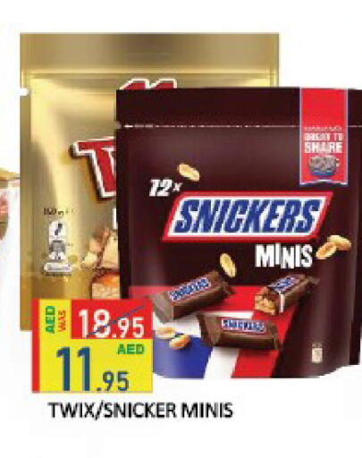 available at ROYAL GULF HYPERMARKET LLC in UAE - Abu Dhabi