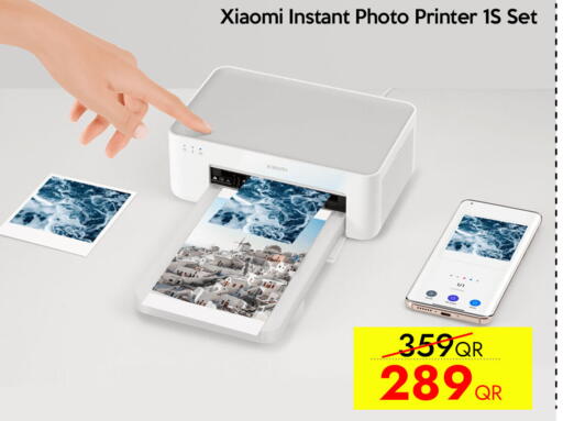 available at سيل بلاينت للهواتف in قطر - الخور