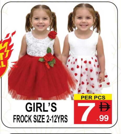 available at مركز الجمعة in الإمارات العربية المتحدة , الامارات - الشارقة / عجمان