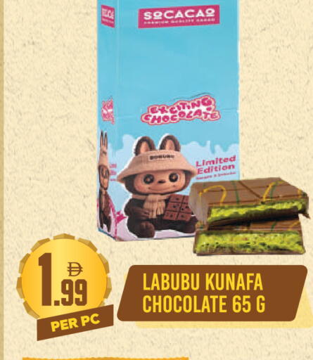 available at دريم لاند in الإمارات العربية المتحدة , الامارات - دبي