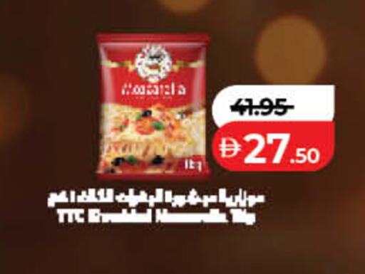 available at لولو هايبرماركت in الإمارات العربية المتحدة , الامارات - دبي