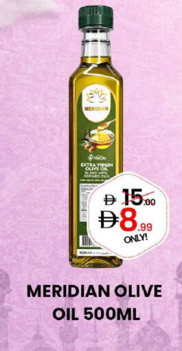 available at GSY Cash & Carry Supermarket in UAE - Dubai