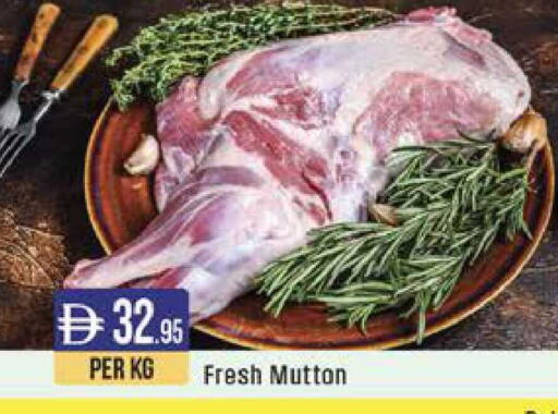 available at ويست زون سوبرماركت in الإمارات العربية المتحدة , الامارات - الشارقة / عجمان