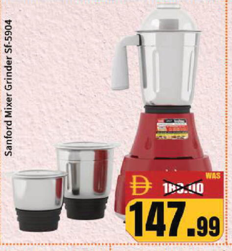 available at ROYAL GULF HYPERMARKET LLC in UAE - Abu Dhabi