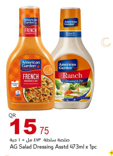 available at أسواق أسباير in قطر - الشمال