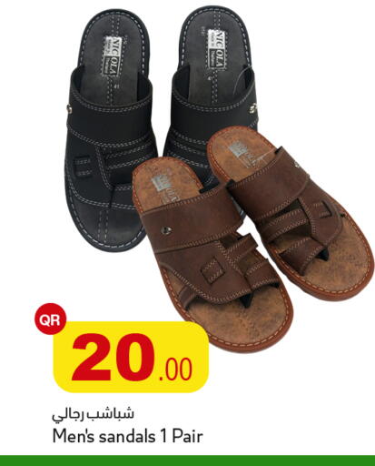 available at أسواق أسباير in قطر - الشمال
