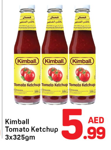 Tomato available at Day to Day Department Store in UAE - Dubai