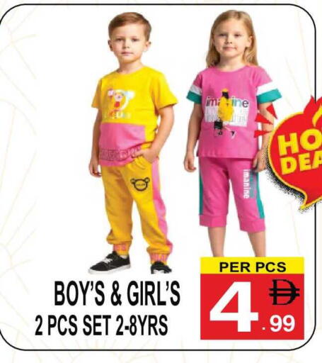 available at مركز الجمعة in الإمارات العربية المتحدة , الامارات - الشارقة / عجمان