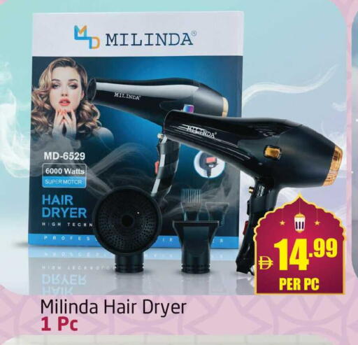 available at مركز دلتا in الإمارات العربية المتحدة , الامارات - الشارقة / عجمان