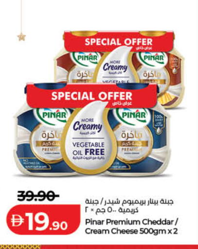 available at لولو هايبرماركت in الإمارات العربية المتحدة , الامارات - دبي