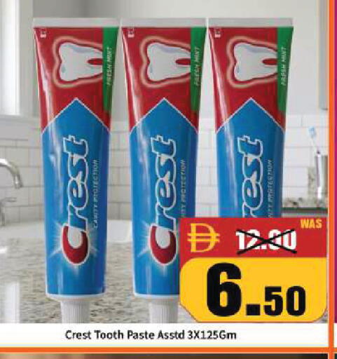 available at ROYAL GULF HYPERMARKET LLC in UAE - Abu Dhabi