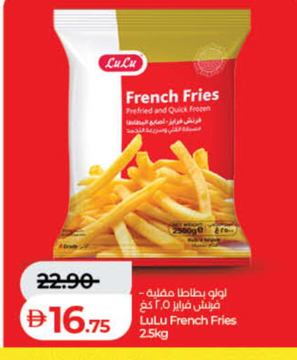 available at لولو هايبرماركت in الإمارات العربية المتحدة , الامارات - ٱلْفُجَيْرَة‎