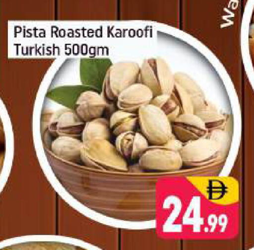 available at Shaklan  in UAE - Dubai