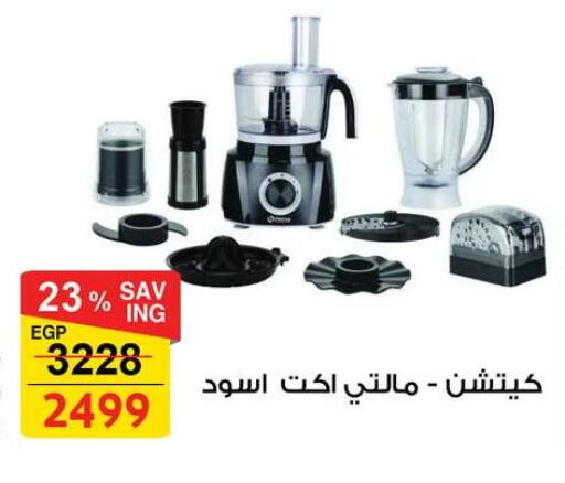 available at Fathalla Market  in Egypt - Cairo