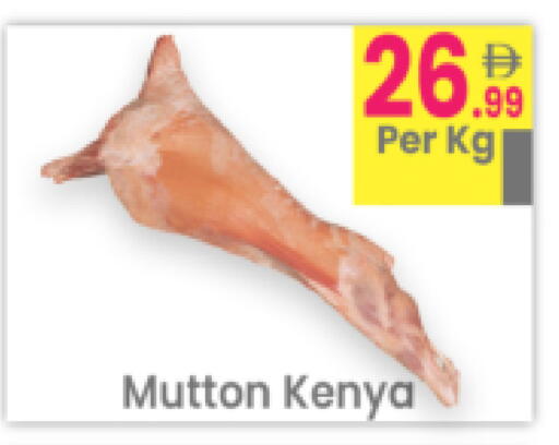 available at Everyday Center in UAE - Ras al Khaimah