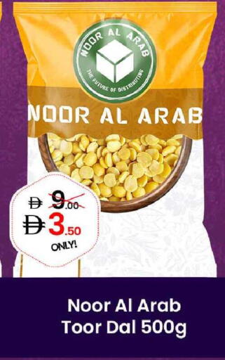 available at GSY Cash & Carry Supermarket in UAE - Dubai