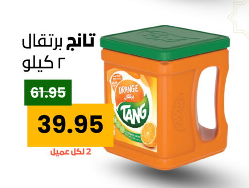 Orange available at Economic Family in KSA, Saudi Arabia, Saudi - Yanbu