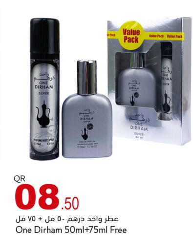 available at أسواق أسباير in قطر - الوكرة