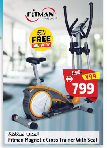 available at سفاري هايبرماركت in الإمارات العربية المتحدة , الامارات - الشارقة / عجمان