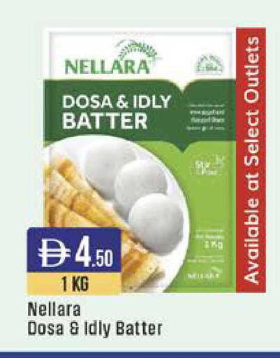 available at ويست زون سوبرماركت in الإمارات العربية المتحدة , الامارات - دبي