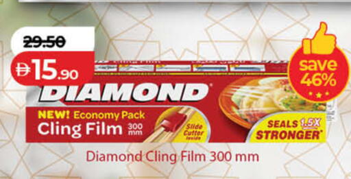 available at لولو هايبرماركت in الإمارات العربية المتحدة , الامارات - دبي