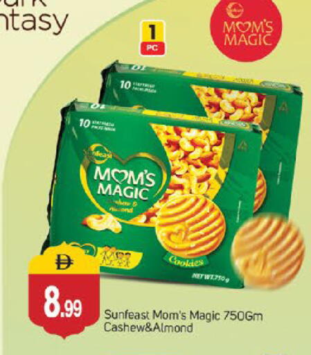 available at TALAL MARKET in UAE - Fujairah