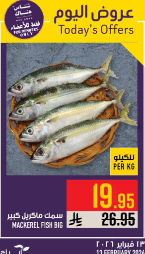 available at أبراج هايبر ماركت in مملكة العربية السعودية, السعودية, سعودية - مكة المكرمة