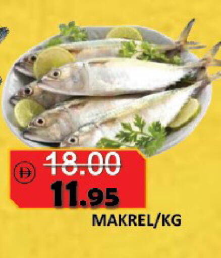 available at ROYAL GULF HYPERMARKET LLC in UAE - Abu Dhabi