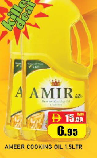 available at ROYAL GULF HYPERMARKET LLC in UAE - Abu Dhabi