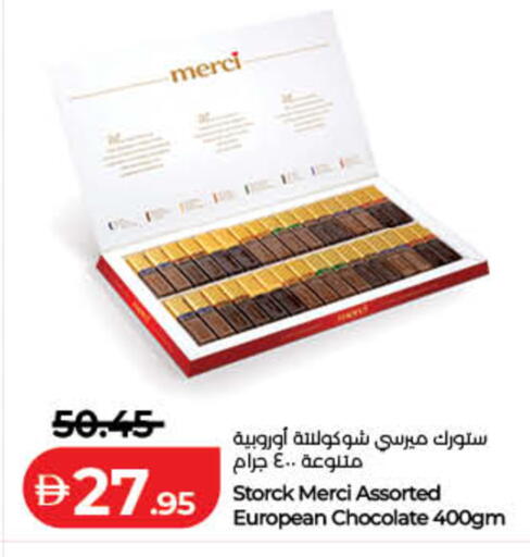 available at لولو هايبرماركت in الإمارات العربية المتحدة , الامارات - الشارقة / عجمان