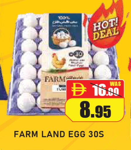 available at ROYAL GULF HYPERMARKET LLC in UAE - Abu Dhabi