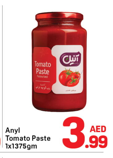 Tomato available at Day to Day Department Store in UAE - Dubai