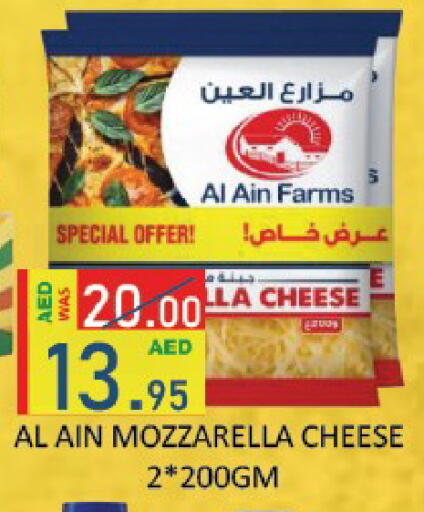 available at ROYAL GULF HYPERMARKET LLC in UAE - Abu Dhabi