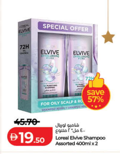 available at لولو هايبرماركت in الإمارات العربية المتحدة , الامارات - الشارقة / عجمان