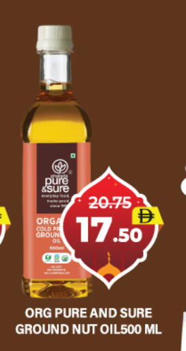 available at العديل سوبرماركت in الإمارات العربية المتحدة , الامارات - دبي