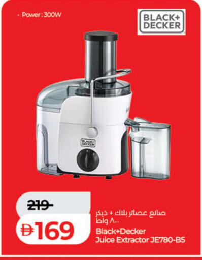 available at لولو هايبرماركت in الإمارات العربية المتحدة , الامارات - الشارقة / عجمان