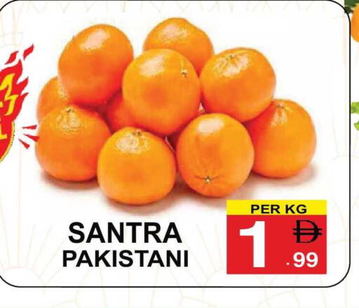 from Pakistan available at مركز الجمعة in الإمارات العربية المتحدة , الامارات - الشارقة / عجمان