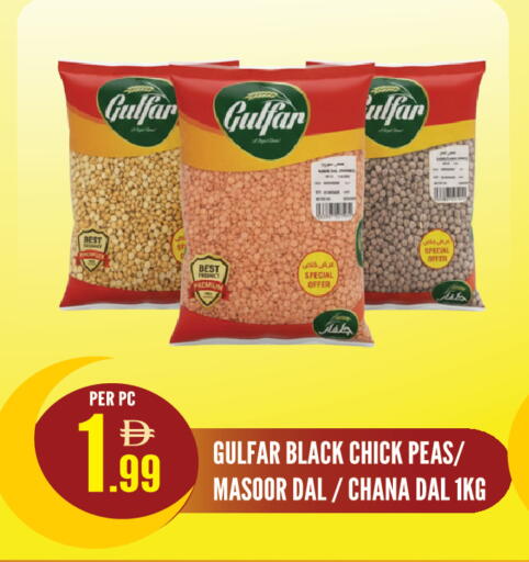 Peas available at دريم لاند in الإمارات العربية المتحدة , الامارات - الشارقة / عجمان