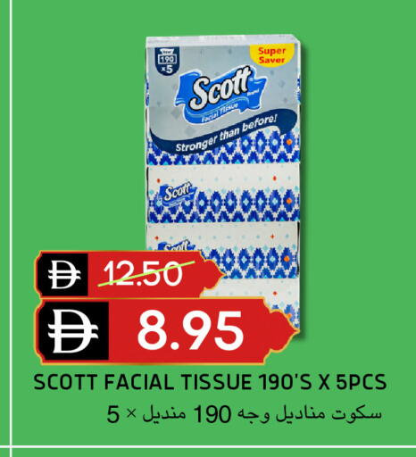 available at سيليكت ماركت in الإمارات العربية المتحدة , الامارات - أبو ظبي