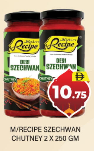 available at العديل سوبرماركت in الإمارات العربية المتحدة , الامارات - دبي