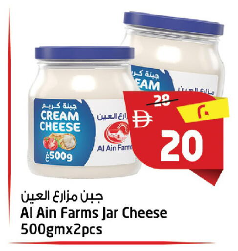 available at سفاري هايبر ماركت in الإمارات العربية المتحدة , الامارات - رَأْس ٱلْخَيْمَة