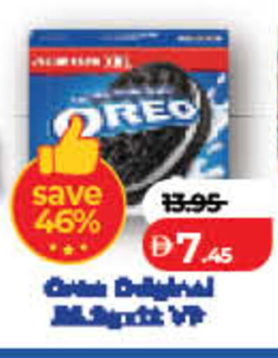 available at لولو هايبرماركت in الإمارات العربية المتحدة , الامارات - الشارقة / عجمان