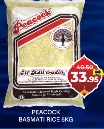 available at العديل سوبرماركت in الإمارات العربية المتحدة , الامارات - دبي