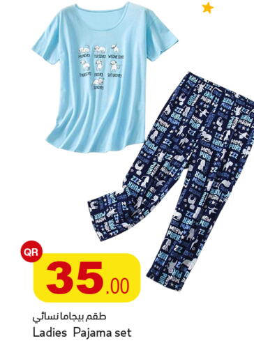 available at أسواق أسباير in قطر - الشمال